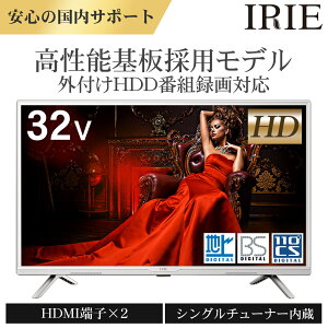 fff-tv32swh2