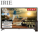 液晶 テレビ 4K 対応 50型 50V型 IRIE 外付けハードディスク 録画 対応 HDR10  ...