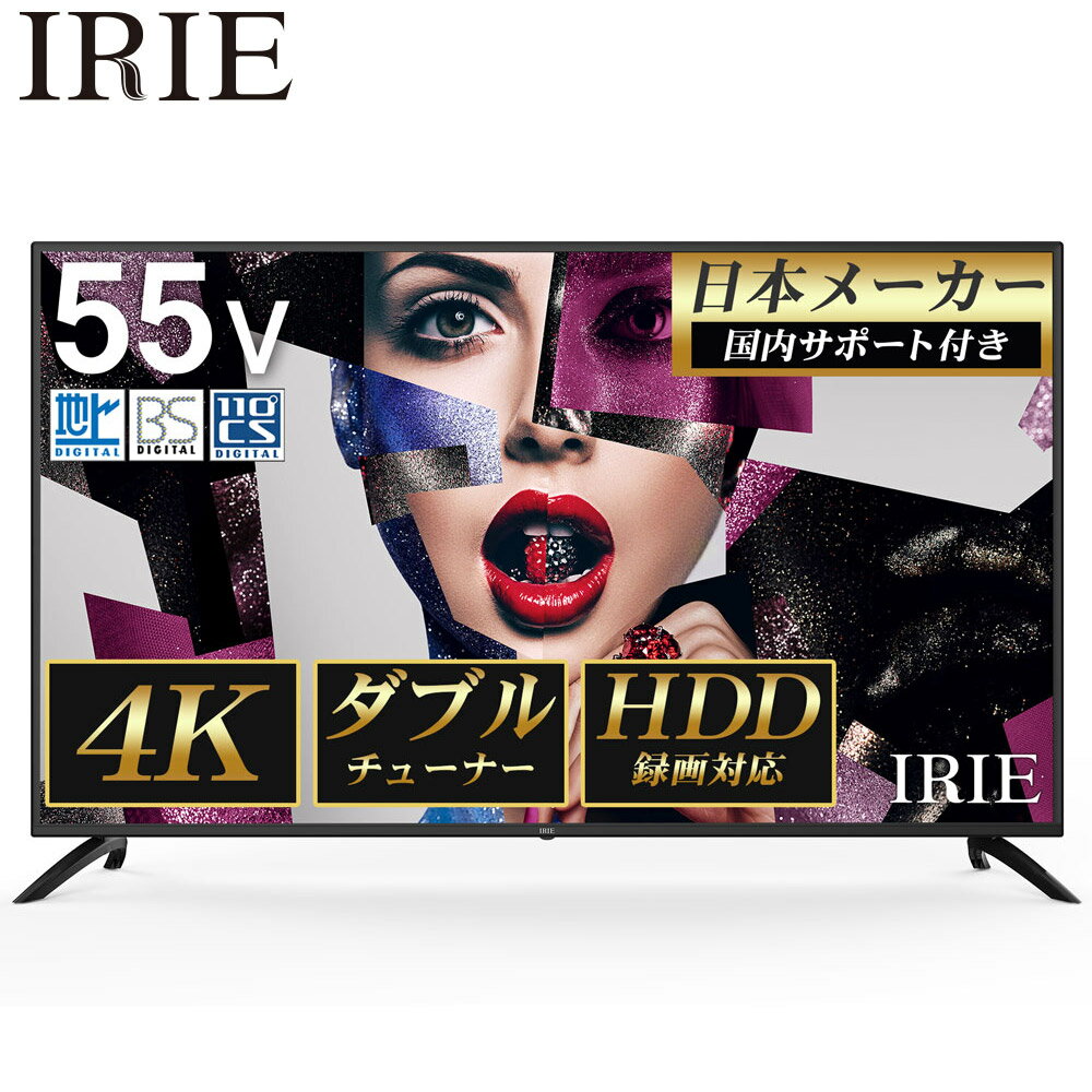 D&Pランクポイント5倍 16日1:59迄 液晶 テレビ 4K 対応 55型 55V型