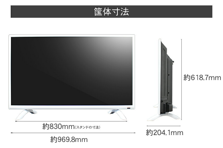楽天市場 液晶 テレビ ホワイト 43型 Irie アイリー 外付けハードディスク 録画 対応高性能 エンジン搭載 フルハイビジョン 壁掛け 裏番組 Tv 録画 ジェネリック リビング おしゃれ 北欧 テレビ 40型 以上 Mal Fwtv43wh ｐｒｅｍｉｕｍ ｓｔａｇｅ