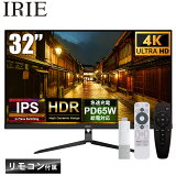 㤤ʪޥ饽ݥ5 REGZA TV ƥåդۥ˥ 4K 32 ե졼쥹 USB Type-C PD 65W HDRб ǥץ쥤 3840x2160 IPS HDMI Υ󥰥쥢 PC˥ ԡ¢ ⥳դ REGZA STICKդ googleб IRIE FFF-LD32P5