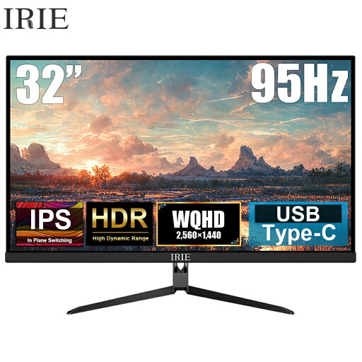 モニター 中古 32インチ フレームレス HDR ディスプレイ WQHD 2560x1440 IPS HDMI Type-C ノングレア PCモニタ スピーカー内蔵 IRIE FFF-LD32P3D モニター 中古 32インチ フレームレス HDR ディスプレイ WQHD 2560x1440 IPS HDMI Type-C ノングレア PCモニタ スピーカー内蔵 IRIE FFF-LD32P3D