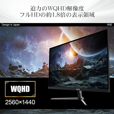 モニター 中古 32インチ フレームレス HDR ディスプレイ WQHD 2560x1440 IPS HDMI Type-C ノングレア PCモニタ スピーカー内蔵 IRIE FFF-LD32P3D - Image 2
