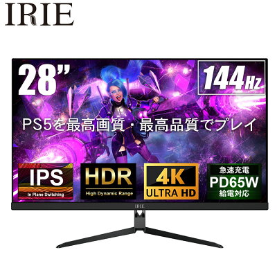 ゲーミングモニター 4K 144hz 28インチ HDR対応 PS5 HDMI 2.1 IPS 3840×2160 ゲーミング PC ディスプレイ HDMI 2.1 ノングレア PD 65W PCモニタ 27インチより迫力の大画面 28型 IRIE FFF-LD28G3 - Image 1