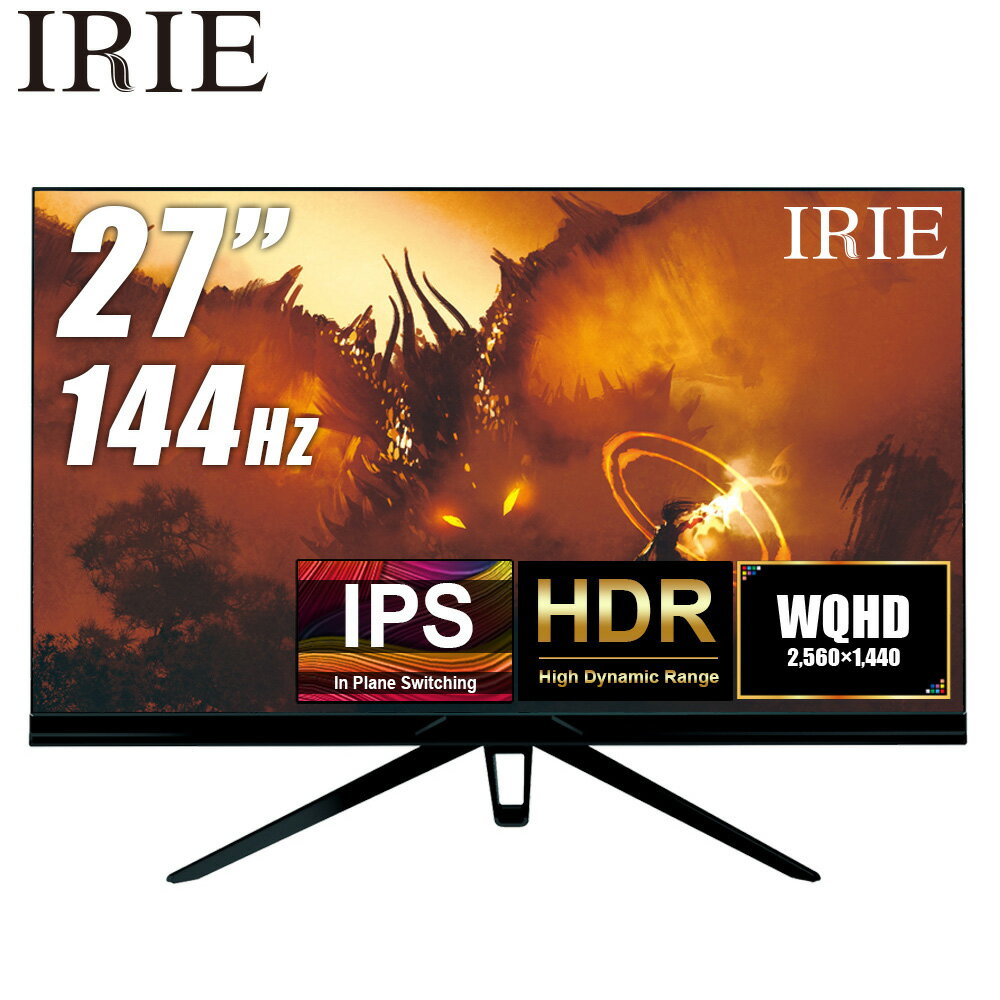 【ポイント5倍 2/4 20時〜】ゲーミングモニター 144hz 27インチ HDR対応 ゲーミング ディスプレイ 2560x1440 Fast IPS HDMI 2.0 MPRT 1ms ノングレア PCモニタ IRIE FFF-LD27G1