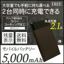 モバイルバッテリー 大容量 軽量 薄型 5000mAh iP...