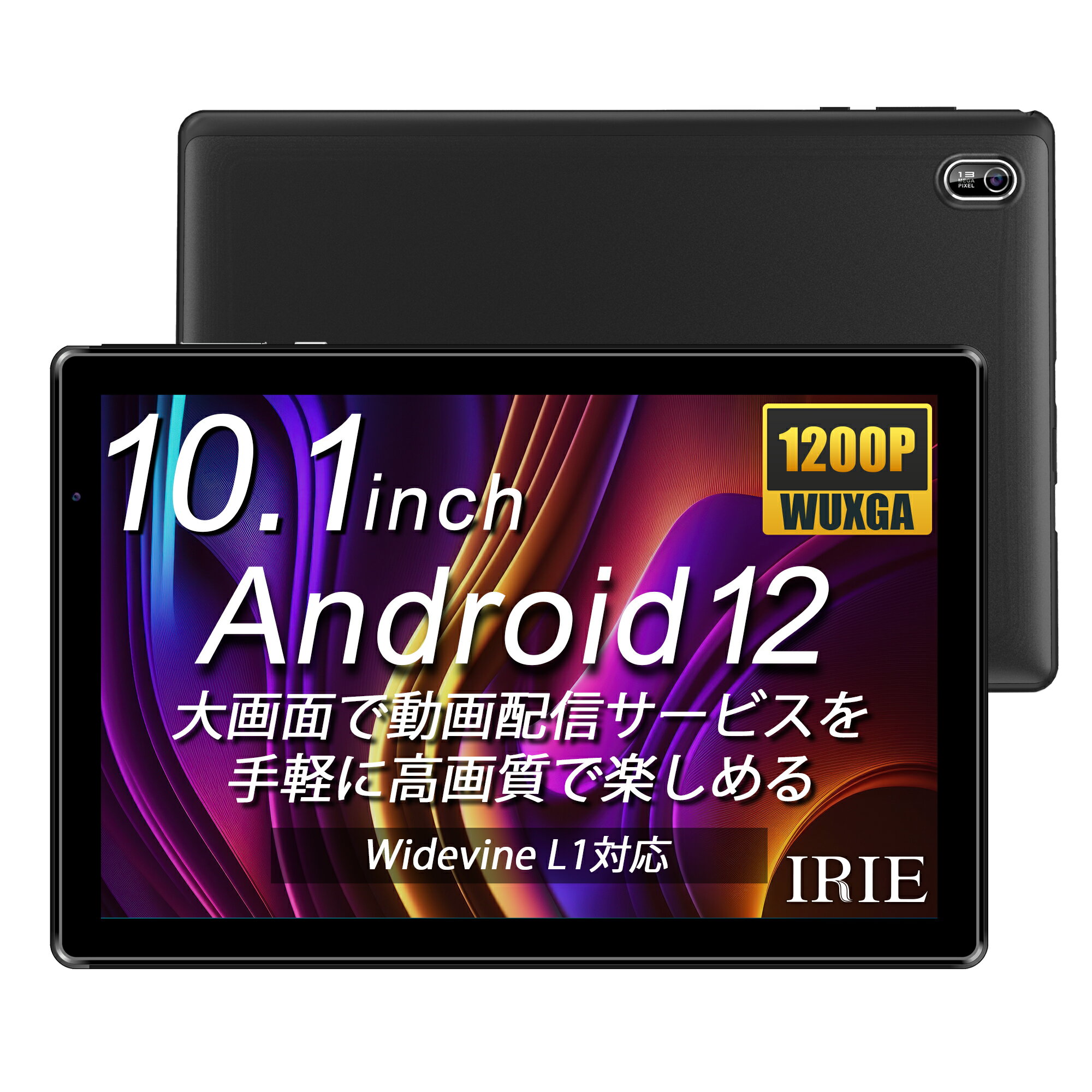 タブレットPC 本体 10.1インチ タブレット Wi-Fi