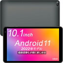 10.1インチ タブレット wi-fiモデル 本体 Android11 新品 32GB 2GRAM CPU4コア 10型 アンドロイド タブレットPC 10インチ wifi IRIE FFF-TAB10A0 送料無料 1年保証･･･