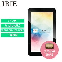 7インチ タブレット wi-fiモデル 本体 新品 Android 32GB 2GRAM GPS クアッドコア IPS 7型タブレットPC wifi 格安 アンドロイド ブラック IRIE FFF-TAB7