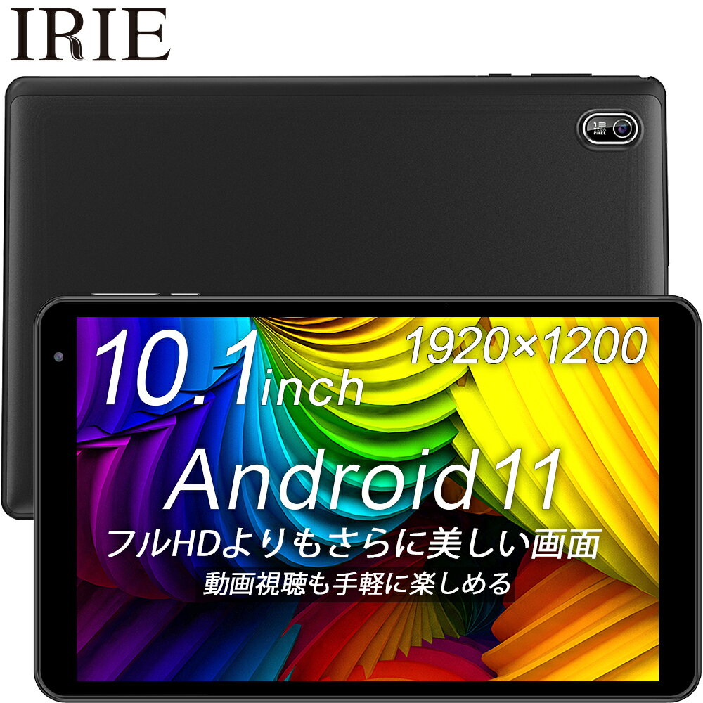 10.1 ֥å wi-fiǥ  Android11  64GB 4GRAM GPS HDMI FM CPU4 WUXGA 10 ɥ ֥åPC 10 wifi IRIE FFF-TAB10A3 ̵ 1ǯݾڡפ򸫤