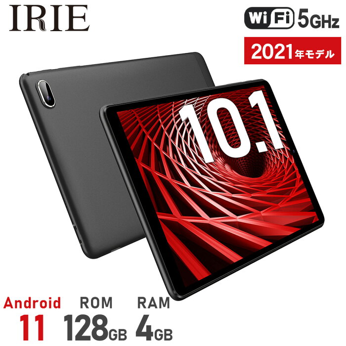 【全品ポイント5倍 8/23 1:59迄】10.1インチ タブレット wi-fiモデル 本体 Android11 新品 128GB 4GRAM GPS FMラジオチューナー搭載 CPU4コア 10型 アンドロイド タブレットPC 10インチ wifi IRIE FFF-TAB10A4 送料無料 1年保証