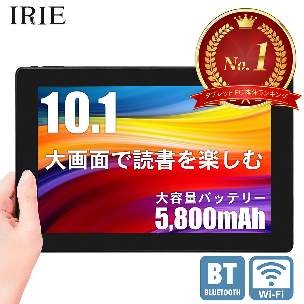 ֡5/9 20 ʥݥ5ܡ 10.1 ֥å wi-fiǥ  Android  32GB 2GRAM GPS HDMI 10.1 ֥åPC wifi ʰ ɥ 10 ʰ IRIE MAL-FWTVTB01B ̵ 1ǯݾڡפ򸫤