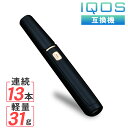 IQOS 互換機 アイコス 互換 本体 加熱式タバコ 連続吸...