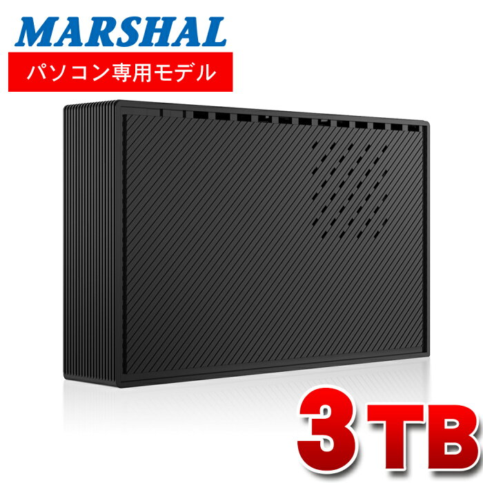 【中古】外付けハードディスク 3TB 90日保証 データ保存専用 Windows10 対応 USB3.0 外付けhdd