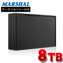 外付けハードディスク テレビ録画 8TB 【最大録画時間70...