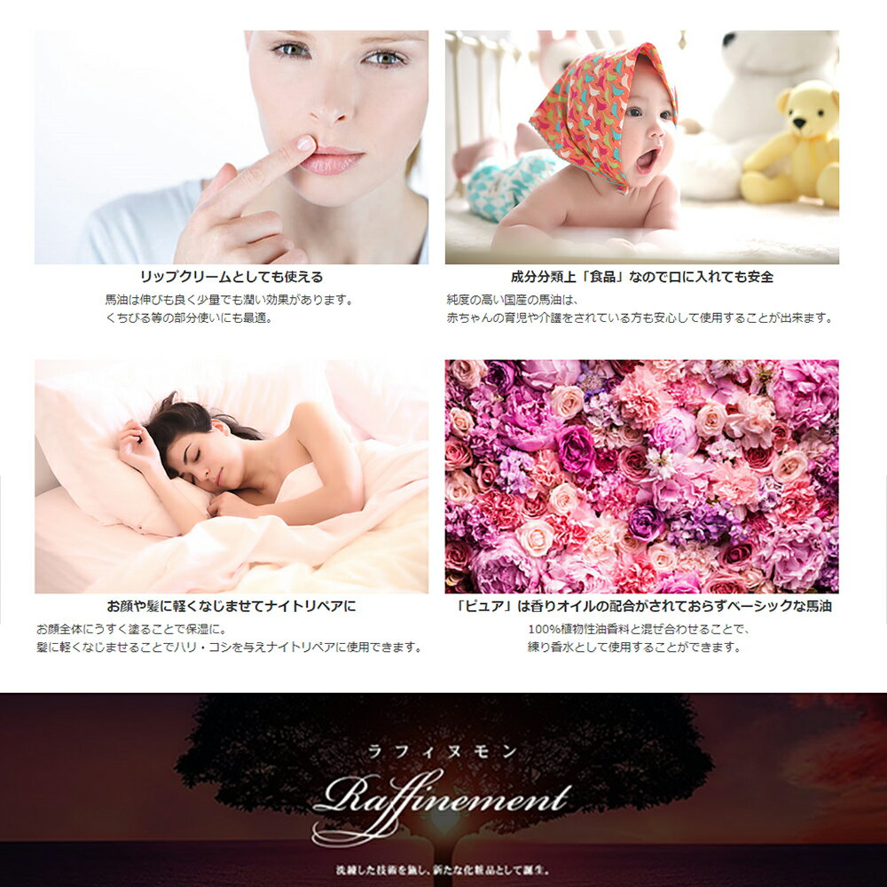 MARSHALRaffinement『BAYUNAMAKO(RF-BAYU-30G-NAMAKO)』