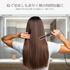 ヒートブラシミニブラシストレートヘアアイロンストレートブラシヘアブラシスリムカール2wayコテ海外対応LED液晶200℃5段階RaffinementFFF-RFB1MB