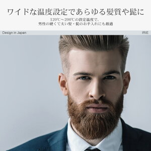 ヒートブラシミニブラシストレートヘアアイロンストレートブラシヘアブラシスリムカール2wayコテ海外対応LED液晶200℃5段階RaffinementFFF-RFB1MB