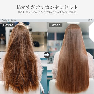 ヒートブラシミニブラシストレートヘアアイロンストレートブラシヘアブラシスリムカール2wayコテ海外対応LED液晶200℃5段階RaffinementFFF-RFB1MB