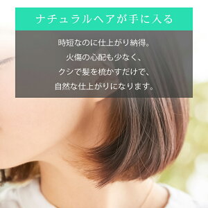 ヒートブラシミニブラシストレートヘアアイロンストレートブラシヘアブラシスリムカール2wayコテ海外対応LED液晶200℃5段階RaffinementFFF-RFB1MB