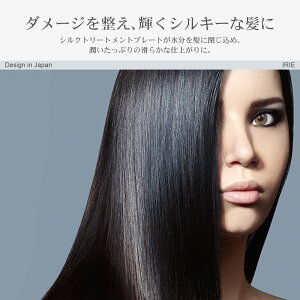 ストレートヘアアイロン24mmうるおいシルクトリートメントプレートヘアアイロン海外対応急速加熱コテLED液晶開閉ロックオート電源OFF耐熱性シリコンカバーブラックホワイトRaffinementFFF-RFI24MBFFF-RFI24MW