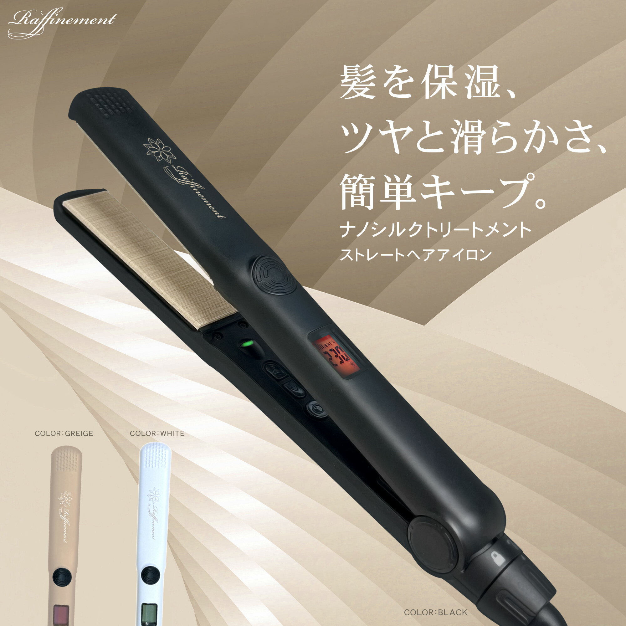 ストレートヘアアイロン 24mm 傷まない 痛まない MCH うるおい ヘアアイロン ストレートアイロン 230℃ ミニ旅行 海外…