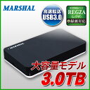 外付けハードディスク 3TB ポータブル テレビ録画 対応 ...
