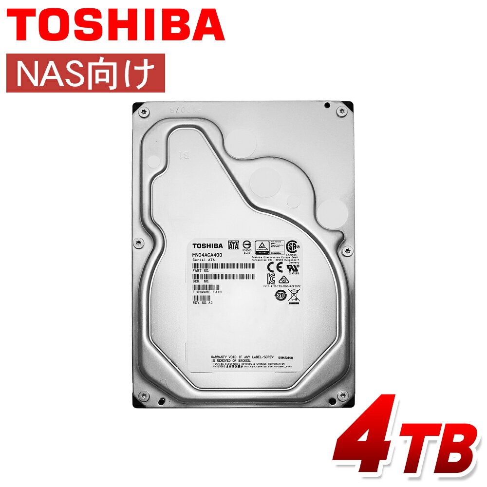 東芝 TOSHIBA MN04ACA400 3.5インチ 内蔵ハードディスク 4TB SATA 128MB 7200rpm 内蔵hdd NAS RAID 高耐久 512eのサムネイル