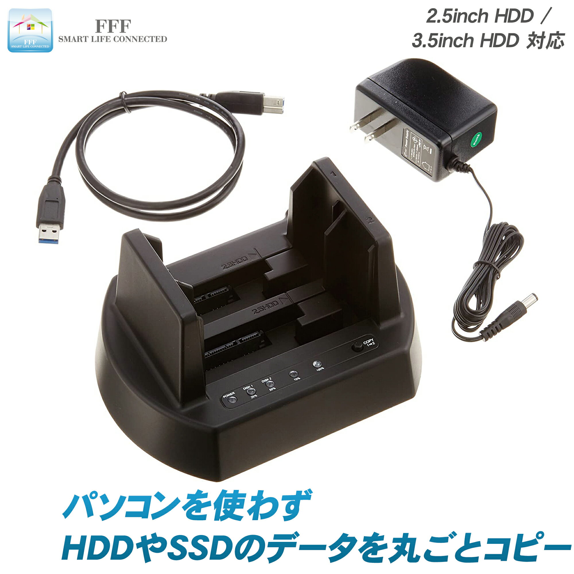 ★5/9 20時～ 全品ポイント5倍★ HDD コピー ハードディスク クローンHDDスタンド 各20TB対応 USB3.2 2.5インチ 3.5インチ SATA両対応 保証付きMAL-5135SBKU3