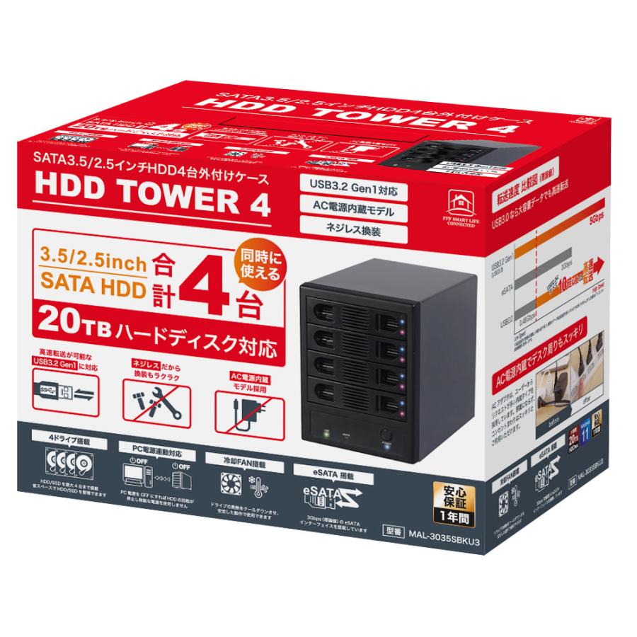 ★5/9 20時～ 全品ポイント5倍★ HDD SSD 4台ケース 2.5インチ 3.5インチ SATA USB3.0 64TB ハードデイスク NAS 収納 タワーケース 冷却ファン MAL-3035SBKU3