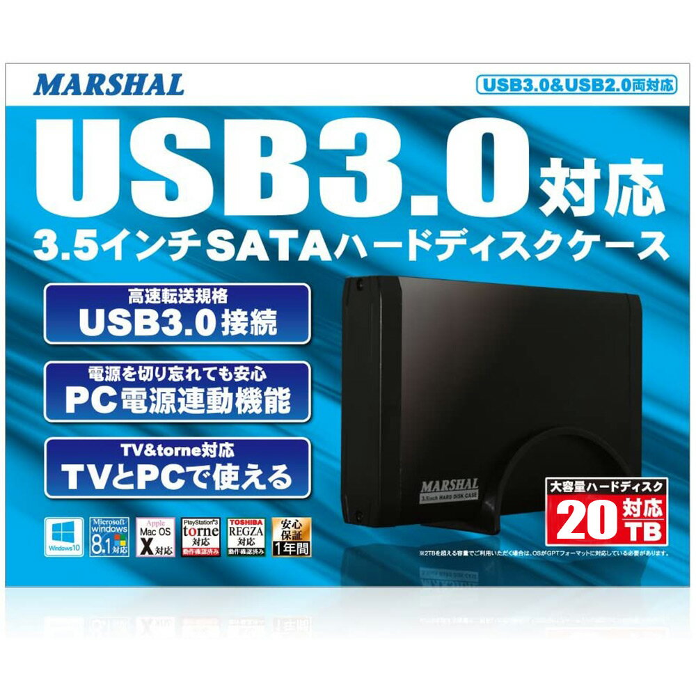 【ポイント5倍 9/4 20時〜 会員ランク別】3.5インチ HDDケース USB 3.0 USB 3.1 Gen1 20TB対応 SATA 外付け ハードディスクケース 電源連動 USB3.0ケーブル付属 MAL-5235SBKU3