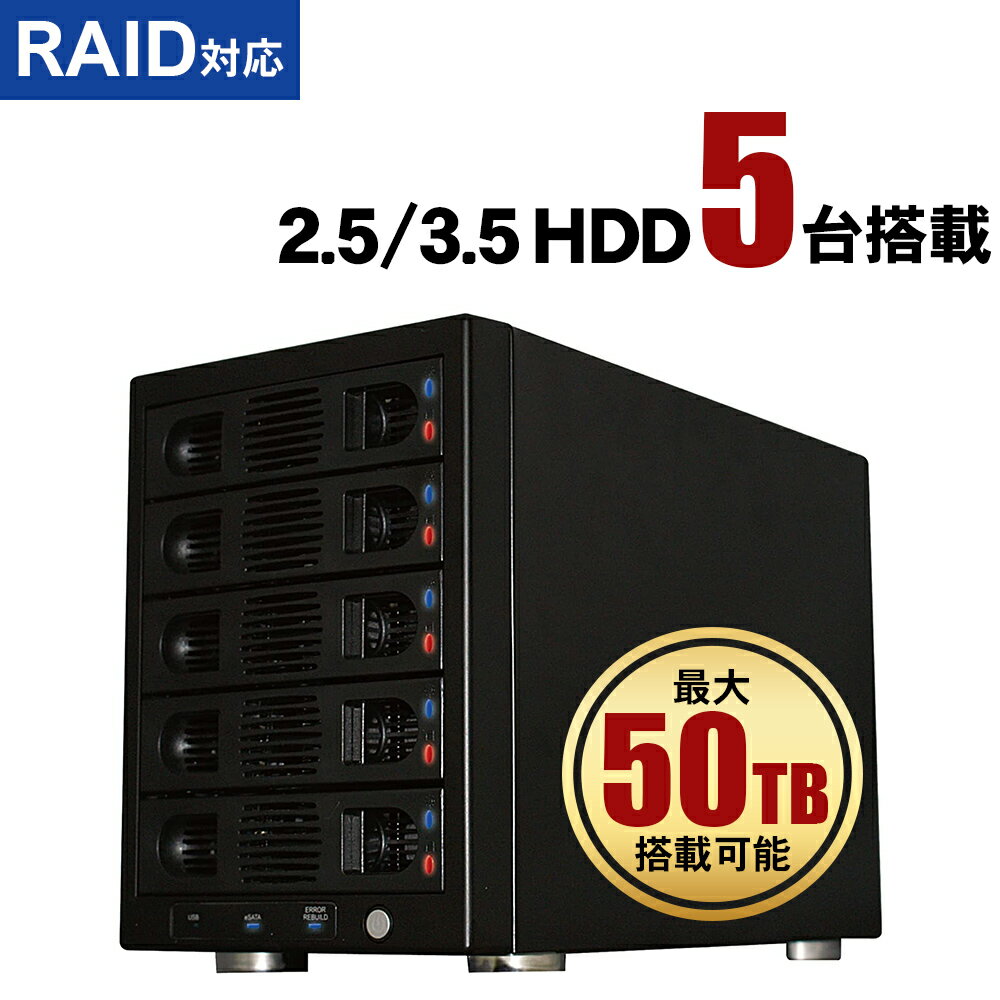 HDD SSD 4台ケース 2.5インチ 3.5インチ SATA USB3.0 64TB ハードデイスク NAS 収納 タワーケース 冷却ファン MAL-3035SBKU3