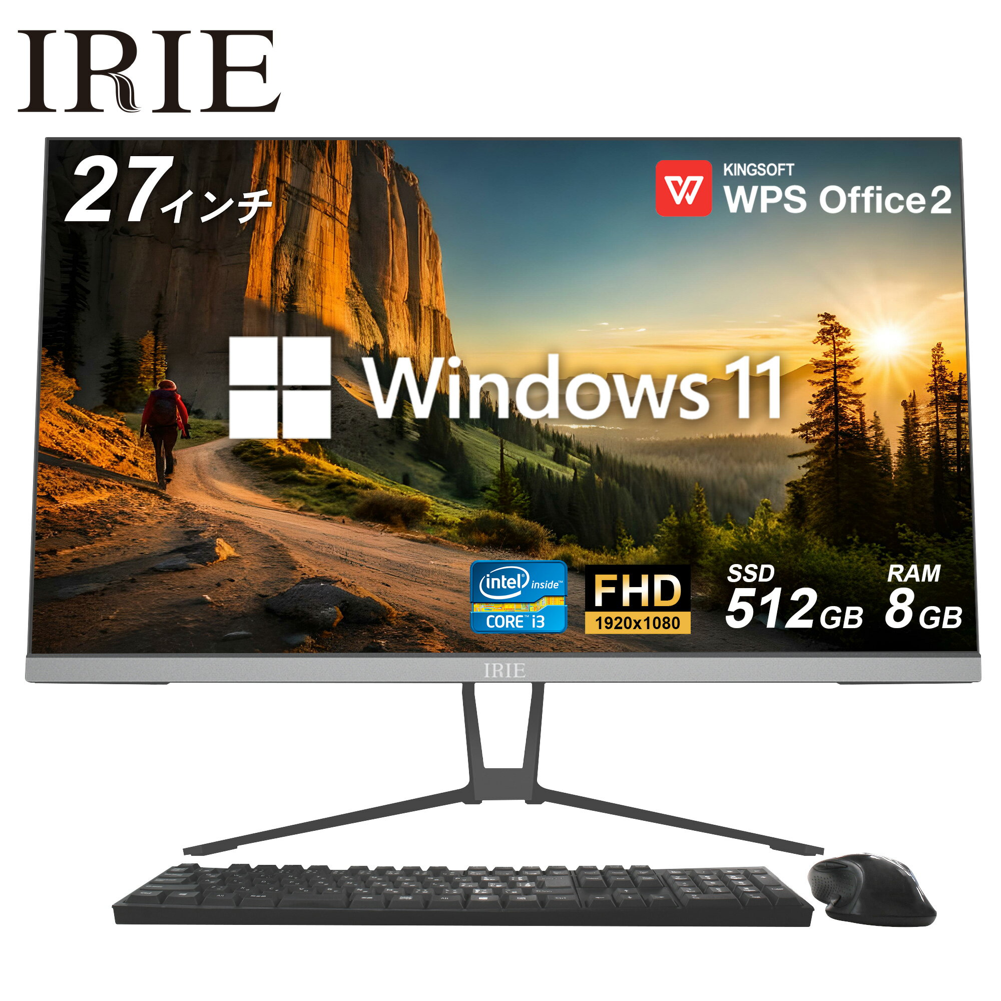 デスクトップパソコン Office付き 27インチ 一体型 オールインワンPC オールインワンパソコン Core i3-1115G4 512GB 8GBメモリ WPS Office キーボード マウス IRIE FFF-ALPC2702