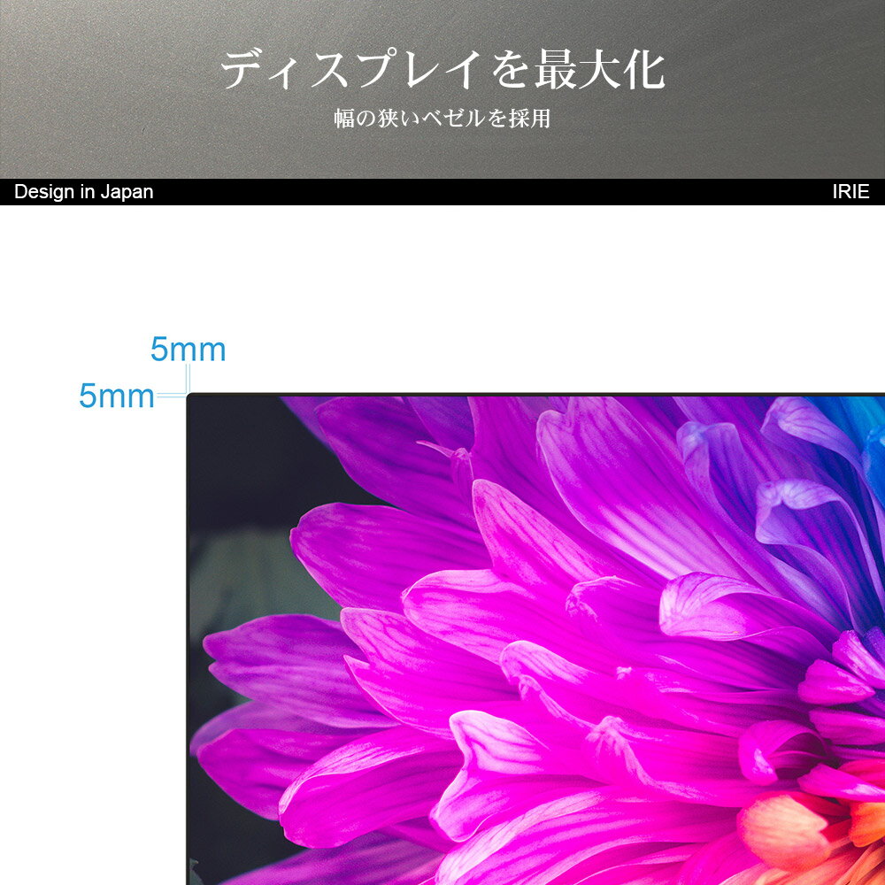 デスクトップパソコン Office付き SSD 27インチ 一体型 Celeron 250GB 4GBメモリ WPS Office キーボード マウス IRIE FFF-ALPC2701