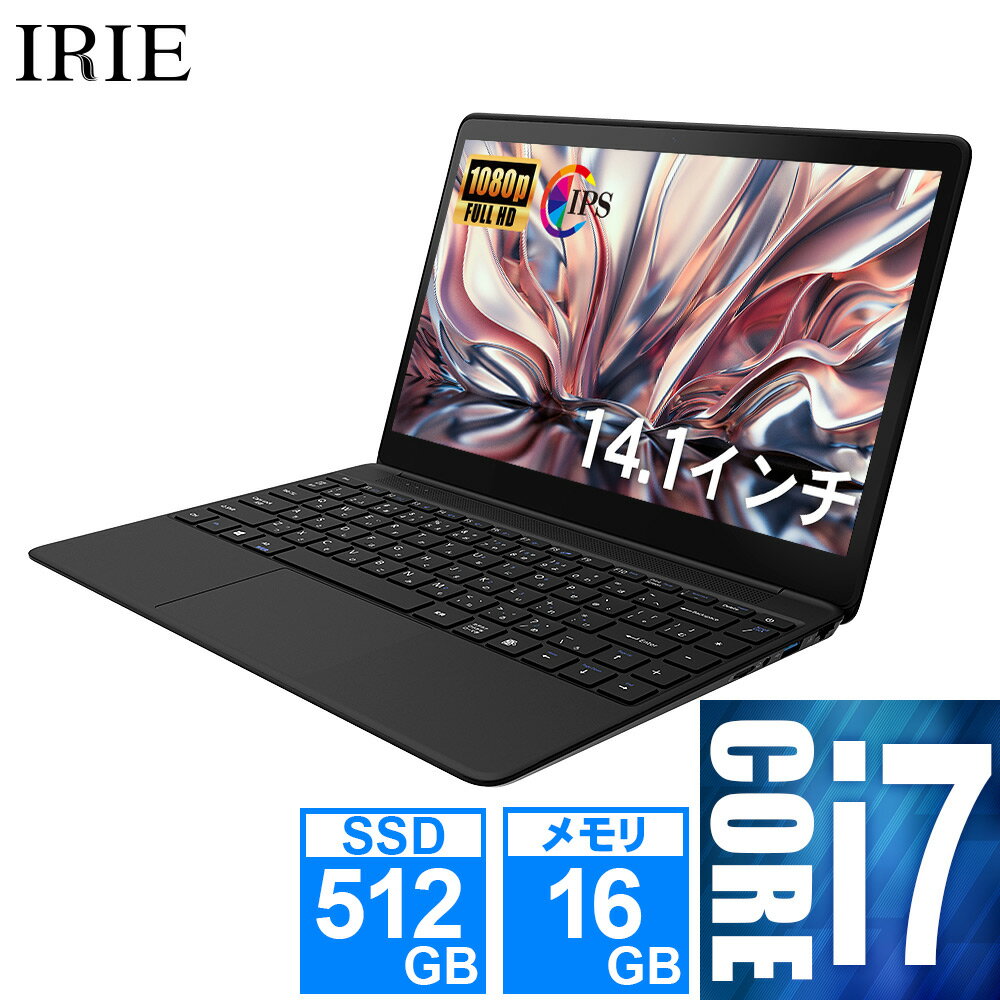 ノートパソコン 新品 Office付き SSD Core i7 メモリ16GB 軽量 14.1インチ Webカメラ Windows10 WPS Office搭載 512GB フルHD ノートPC IRIE アイリー FFF-PCH1S