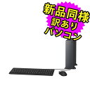 ★4/24 20時～ 全品ポイント5倍★ 富士通 デスクトップパソコン アウトレット Office付き MNL無し Windows11 セパレート型 SSD 512GB 16GBメモリ Core i5 DVD-RW FMV FUJITSU ESPRIMO WD2/H2 FMVDH02001 訳あり