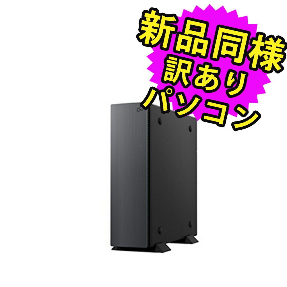 ★5/9 20時～ 全品ポイント5倍★ 富士通 デスクトップパソコン アウトレット Office付き 新品 同様 Windows11 セパレート型 SSD 256GB 8GBメモリ Core i7 DVD-RW FMV FUJITSU ESPRIMO WD2/H2 FMVDH02003 訳あり