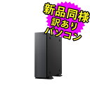 ★4/24 20時～ 全品ポイント5倍★ 富士通 デスクトップパソコン アウトレット Office付き 新品 同様 Windows11 セパレート型 SSD 256GB 8GBメモリ Core i7 DVD-RW FMV FUJITSU ESPRIMO WD2/H2 FMVDH02003 訳あり