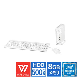 富士通デスクトップパソコンOffice付き新品同様Celeron8GBメモリ500GBセパレート型WPSOffice搭載Windows10FMVFUJITSUESPRIMOQ558/BFMVB13005訳あり