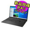 ★4/24 20時～ 全品ポイント5倍★ 富士通 ノートパソコン Office付き 新品 同様 Windows10 15.6インチ SSD 256GB 4GBメモリ AMD Athlon HD DVD-RW Webカメラ WPS Office搭載 FMV FUJITSU LIFEBOOK AH40/F1 FMVA40F1BJ 訳あり アウトレット