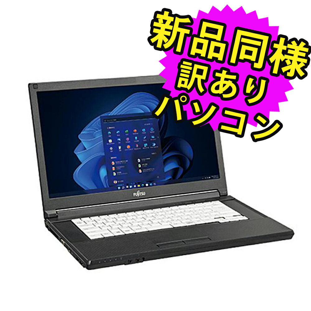 5/9 20 ʥݥ5ܡ ٻ Ρȥѥ  Ʊ ws11 DVD-RW 15.6 Core i7 SSD 512GB FMV LIFEBOOK A7511/H FMVQN18084  ȥå