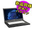 4/24 20 ʥݥ5ܡ ٻ Ρȥѥ  Ʊ ws11 DVD-RW 15.6 Core i7 SSD 512GB FMV LIFEBOOK A7511/H FMVQN18084  ȥå