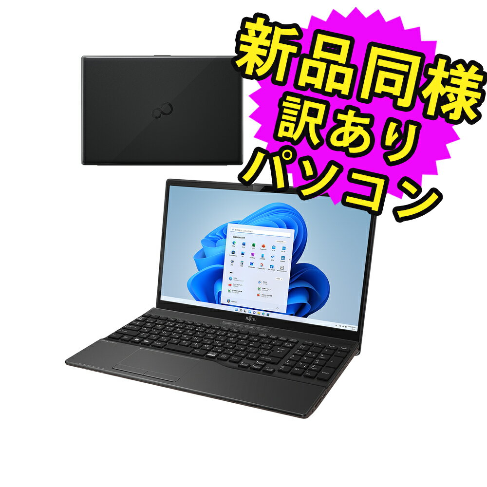 5/9 20` Si|Cg5{ xm m[gp\R Officet Vi l Windows11 15.6C` SSD 256GB 8GB Core i5 HD DVD-RW WebJ WPS Office FMV FUJITSU LIFEBOOK WA1/F3 FMVWF3A155 󂠂 AEgbg