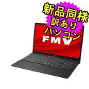 富士通 ノートパソコン Office付き 新品 同様 Windows11 15.6インチ SSD 512GB 16GBメモリ Ryzen 7 フルHD Blu-ray Webカメラ WPS Office搭載 FMV FUJITSU LIFEBOOK AH55/F3 FMVA55F3BC 訳あり アウトレット