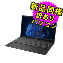 富士通 ノートパソコン Office付き 新品 同様 Windows11 15.6インチ 1TB 256GB SSD 8GBメモリ Ryzen 7 フルHD DVD-RW Webカメラ WPS Office搭載 FMV FUJITSU LIFEBOOK AH50/F3 FMVA50F3BJ 訳あり アウトレット