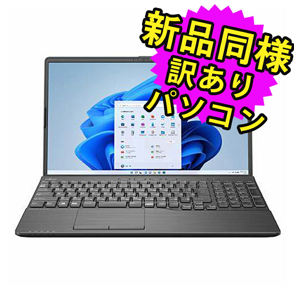 楽天PC 家電 PC周辺機器 PREMIUM STAGE富士通 ノートパソコン Office付き 新品 同様 Windows11 15.6インチ SSD 512GB 8GBメモリ Core i7 フルHD Blu-ray Webカメラ FMV FUJITSU LIFEBOOK AH53/G2 FMVA53G2BE 訳あり アウトレット