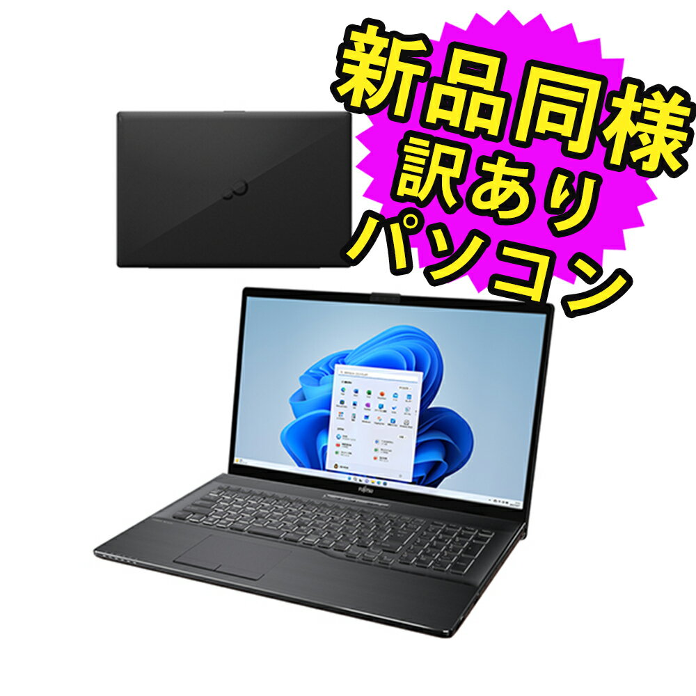 5/9 20` Si|Cg5{ xm m[gp\R AEgbg Officet Vi l Windows11 17.3C` SSD 256GB 4GB Core i7 tHD DVD-RW FMV FUJITSU LIFEBOOK WN1/H1 FMVNH02002 󂠂