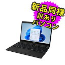 ★4/24 20時～ 全品ポイント5倍★ 富士通 ノートパソコン アウトレット Office付き 新品 同様 Windows11 13.3インチ SSD 256GB 8GBメモリ Core i7 軽量 フルHD Webカメラ タッチパネル タッチペン FMV FUJITSU LIFEBOOK UH10/F3 FMVU1F3BD1 訳あり