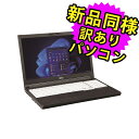 4/24 20` Si|Cg5{ xm m[gp\R AEgbg Officet Vi l Windows11 15.6C` SSD 256GB 8GB Core i5 HD DVD-RW FMV FUJITSU LIFEBOOK A5513/M FMVA0BTK1 󂠂