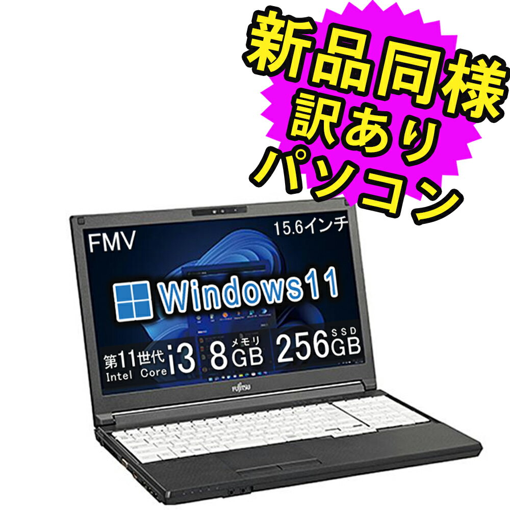 楽天市場】core i3 8gbメモリ 256gb ssd(ノートPC|パソコン):パソコン・周辺機器の通販 楽天市場】core i3 8gbメモリ 256gb ssd(ノートPC|パソコン):パソコン・周辺機器の通販